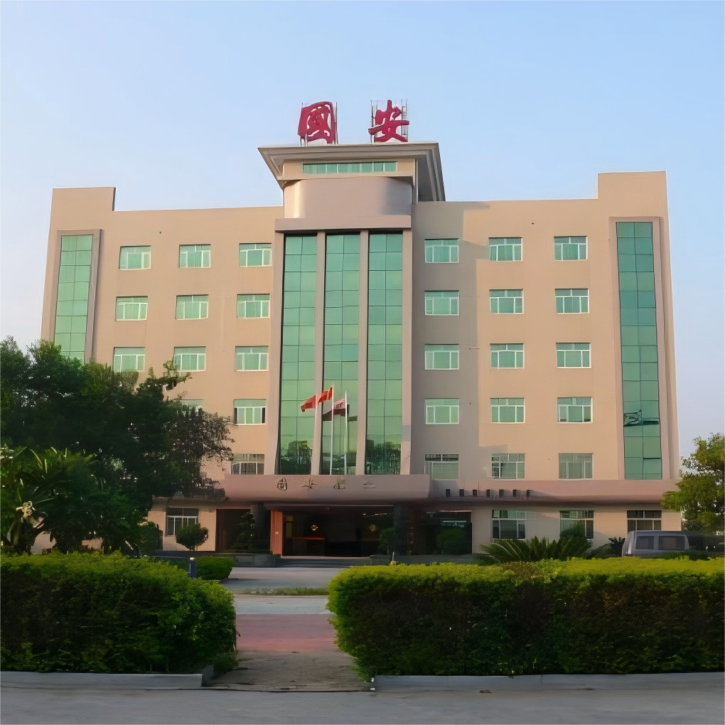 福建国安船业有限公司