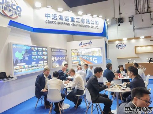 南通远洋配套/威海重工科技亮相德国汉堡海事展,