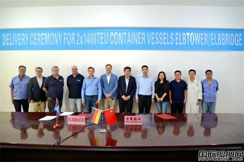 双喜临门！京鲁船业建造1400TEU集装箱姊妹船顺利交付