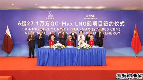 “世纪大单”再加码！中国船企成最大赢家