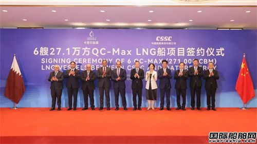 “世纪大单”再加码!中国船企成最大赢家,
