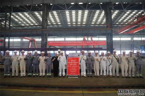 中集太平洋海工第二艘40000方MGC运输船顺利开工