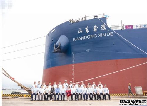 全国首制！新韩通交付光大金租首艘8.2万吨散货船