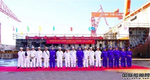 中船天津为地中海航运建造LNG双燃料集装箱船铺底