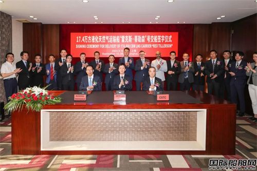 沪东中华建造大型LNG船和全球最大集装箱船同日交付