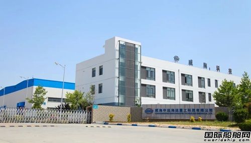南通远洋配套、威海重工科技双双通过国家级专精特新“小巨人”企业认定,