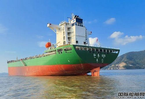 东红船业建造3009TEU集装箱船“弘泰829”号开航