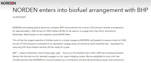 Norden与必和必拓合作为好望角型散货船提供生物燃料