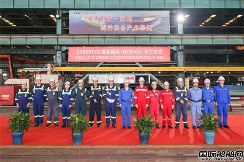一日“双响炮”！沪东中华双燃料集装箱船项目实现双节点