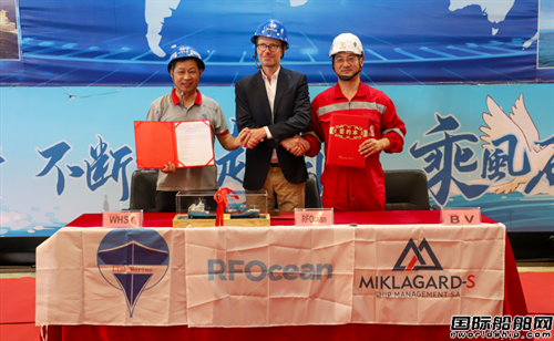 芜湖造船厂为RFOcean建造6600吨不锈钢化学品船2号船开工