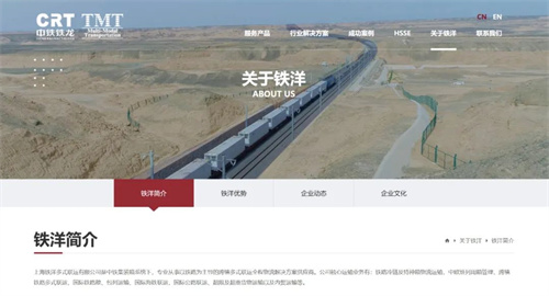 尽管有禁令，马士基仍通过俄罗斯运输货物