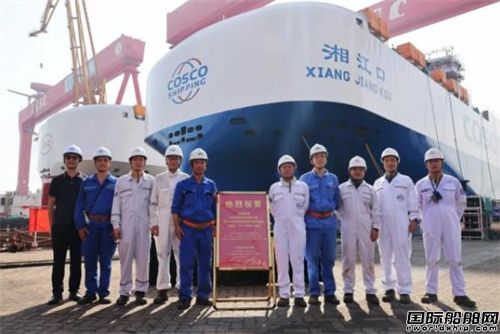 广船国际连续出坞2艘双燃料汽车运输船