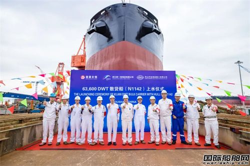 舟山中远海运重工为新一海海运建造第三艘散货船上水