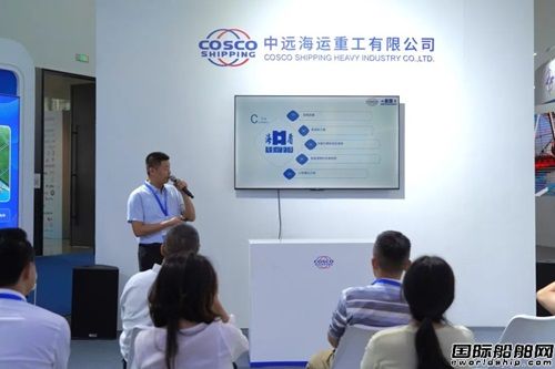 南通远洋配套/威海重工科技亮相南通船舶海工产业博览会,