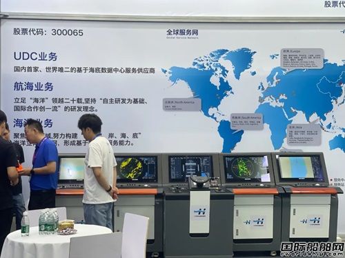 逐梦深蓝!海兰信2024年南通海事展圆满收官!,