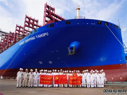 国内首艘！扬州中远海运重工甲醇双燃料大型箱船下水