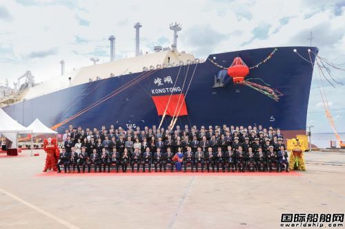 “六大门派”集齐！沪东中华提前六个月交付LNG船“崆峒”号