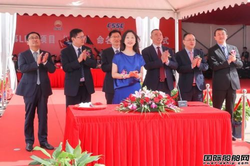  “六大门派”集齐！沪东中华提前六个月交付LNG船“崆峒”号,