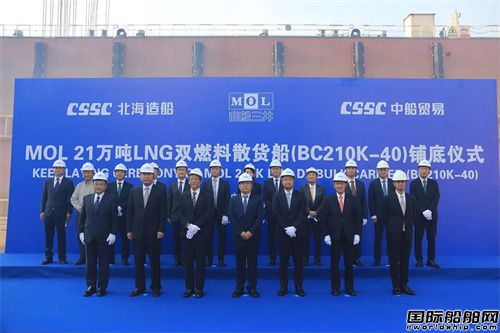 三箭齐发！北海造船三船同日铺底迎国庆