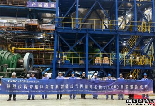 齐耀环保首套iCER台架零故障报验成功