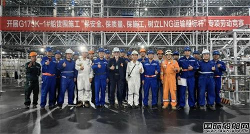 单日双舱零漏点！大连造船首艘LNG船建造取得阶段性突破