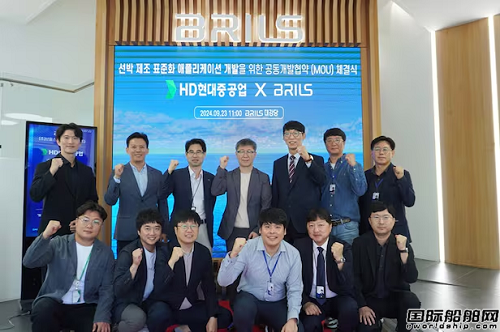 用AI技术造LNG船！现代重工开发造船自动化技术