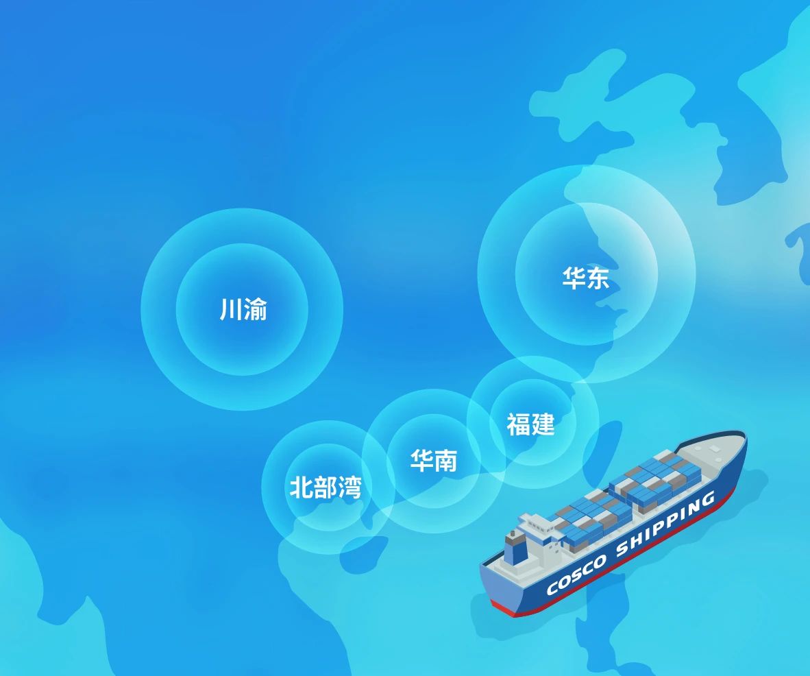 九月,这些口岸也有内外贸同船服务了!,