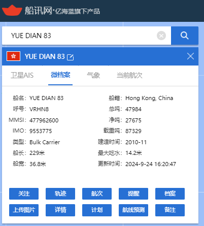 祝贺!超大型移动式风力助推转子签下国产商用第一单!,