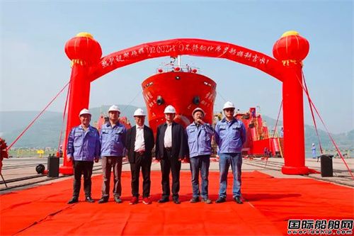 新江洲船舶重工承建首艘高端化学品船下水
