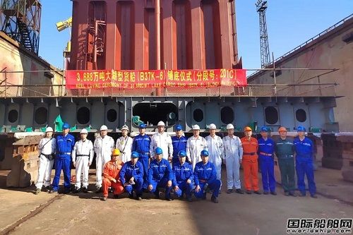 山船重工为PZM建造37000吨散货船6号船铺底