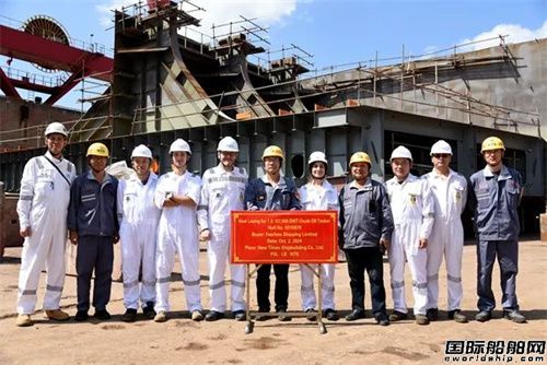 新时代造船为Polembros建造157000吨油船进坞合拢