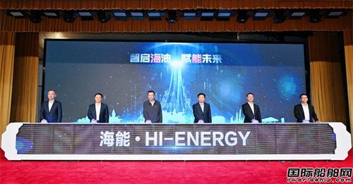 中国海油“海能”人工智能模型发布
