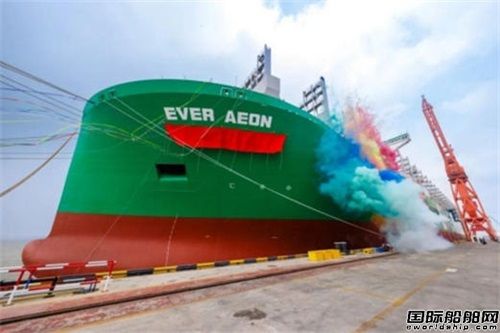 立邦船舶涂料供应沪东中华24000TEU级集装箱船