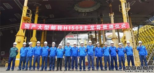 外高桥造船第二艘国产大型邮轮实现机械处所船体贯通