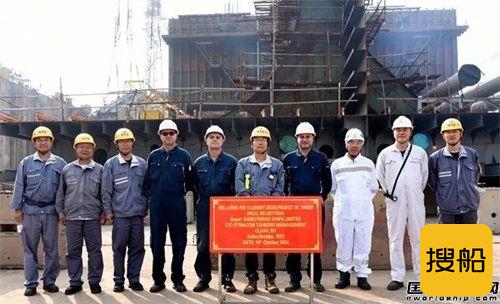 新时代造船建造油船和集装箱船同日进坞合拢