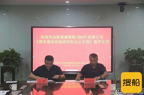 投资1.8亿！扬州金陵将建新能源船舶设备研发制造中心
