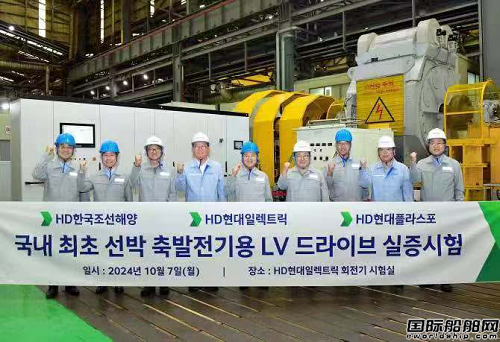 HD现代成功开发国产化船用大容量低压变频驱动器