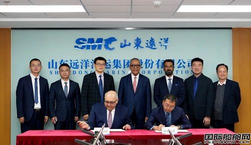山东远洋海运与迪拜夏拉夫集团签署战略合作协议