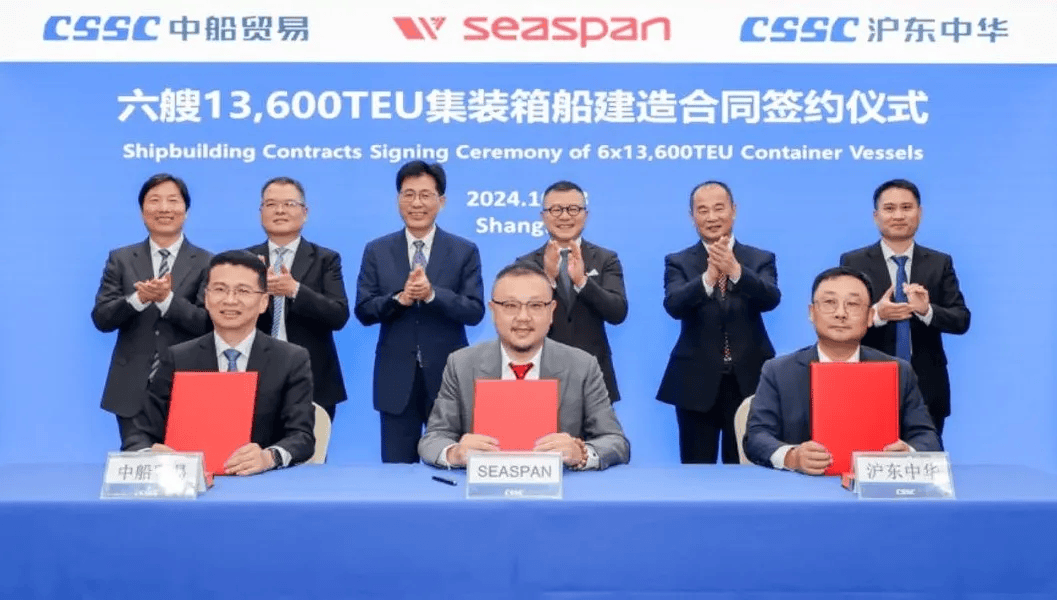 人民币结算首单！ Seaspan再签 6艘13600TEU集装箱船大单！