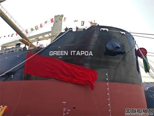 大连中远海运重工交付第11艘全球最大多用途纸浆船