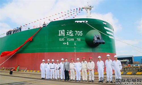 海通海洋交付国航运洋73800吨散货船