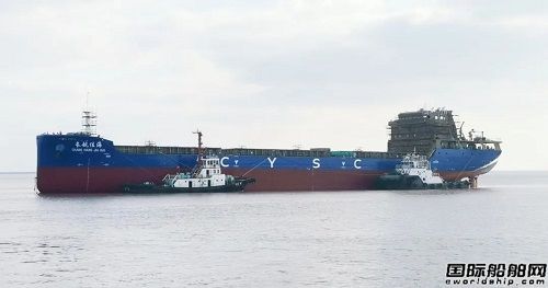 中集太平洋海工建造长航货运首艘清洁能源江海直达船下水