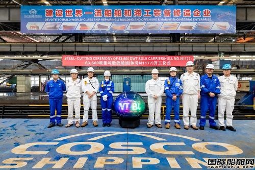舟山中远海运重工为Alpha Bulkers建造散货船开工