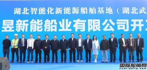 10亿订单到手!又一家新船厂开工,