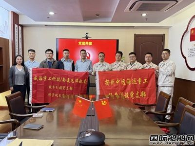 威海重工科技/南通远洋配套与扬州中远海运重工共推脱硫系统项目