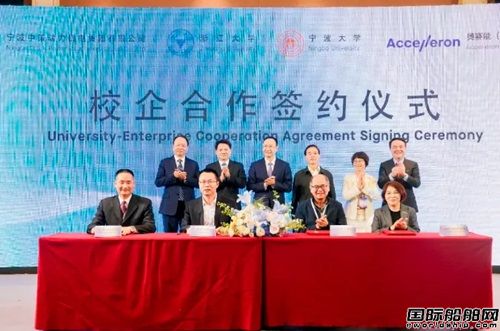  奥赛能：新质动力，绿航未来 - 第二届中瑞海事论坛在宁波成功举办,