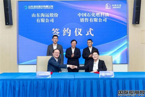 三方签约！国央企携手深化航油战略合作