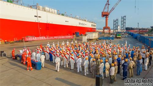 舟山中远海运重工浮船坞N1150项目举行百万安全工时奖励仪式