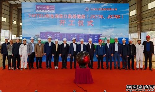 全球最大国内首制！江新造船纯电动智能集装箱船开工