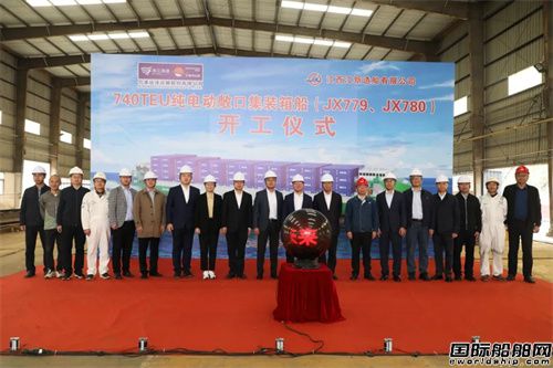 历史新记录！江新造船同日两船开工一船下水两船离厂
